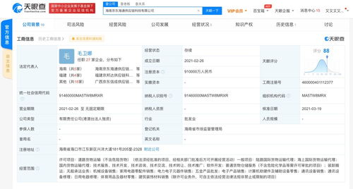 無(wú)標(biāo)題普通貨物倉(cāng)儲(chǔ)服務(wù)概述