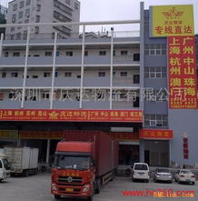 深圳至上海專線貨運(yùn)及普通貨物倉(cāng)儲(chǔ)服務(wù)