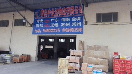 普通貨物倉儲(chǔ)與裝卸一體化服務(wù) 現(xiàn)代物流的基礎(chǔ)支撐