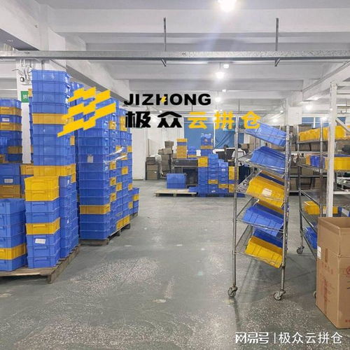 電商大促不踩坑 活用靈活倉儲(chǔ)與低價(jià)物流，實(shí)現(xiàn)雙十一利潤最大化