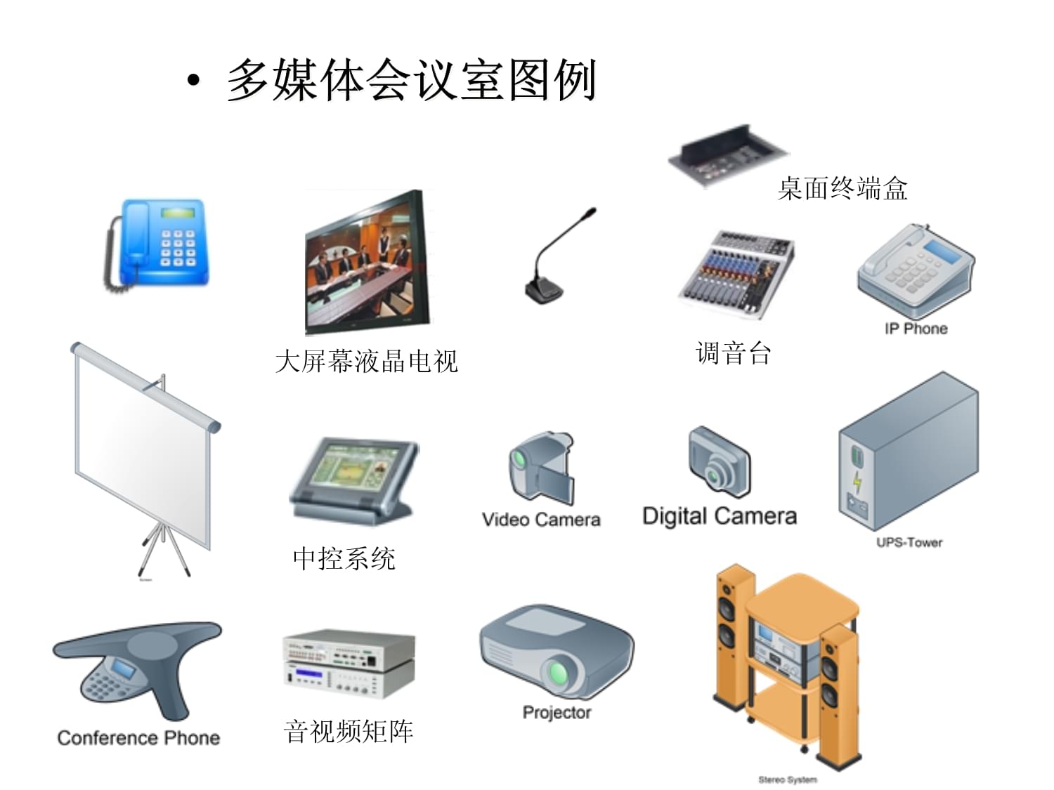 網(wǎng)絡(luò)計(jì)算機(jī)系統(tǒng)拓?fù)鋱D例大全與網(wǎng)絡(luò)技術(shù)服務(wù)解析