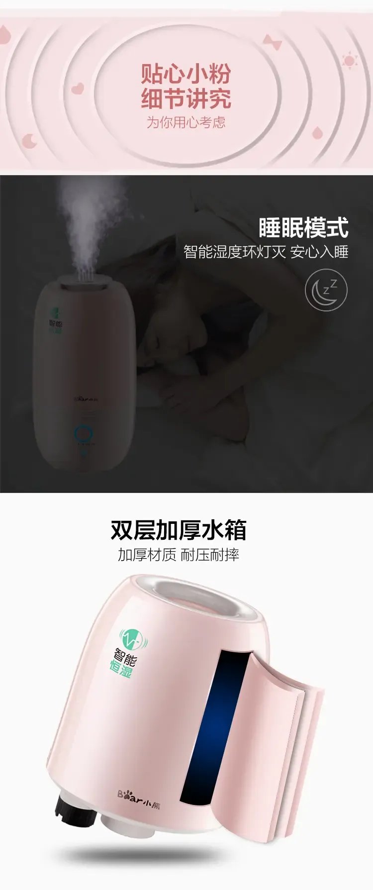 靜音恒濕，香薰隨行——小熊JSQ-A30G3加濕器深度評(píng)測(cè)