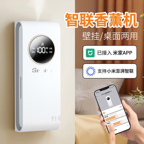 香薰機(jī) 權(quán)威檢測(cè)護(hù)航，讓每一次呼吸都安心